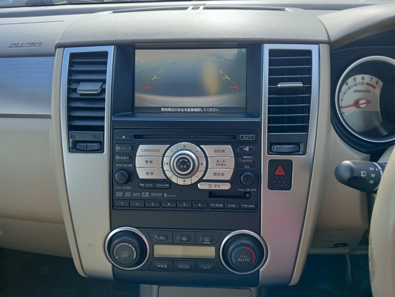 2008 Nissan Tiida