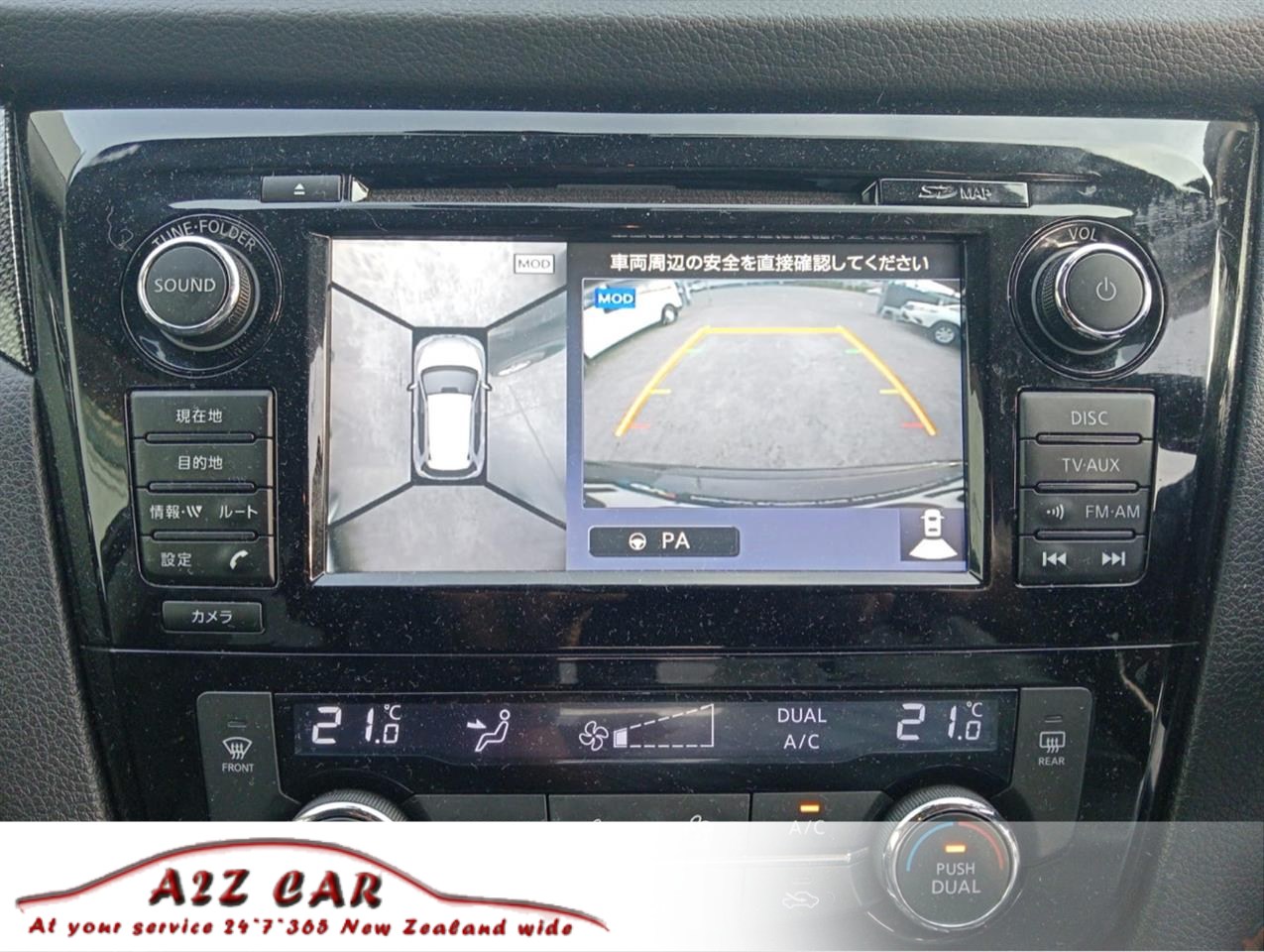 2015 Nissan X-TRAIL