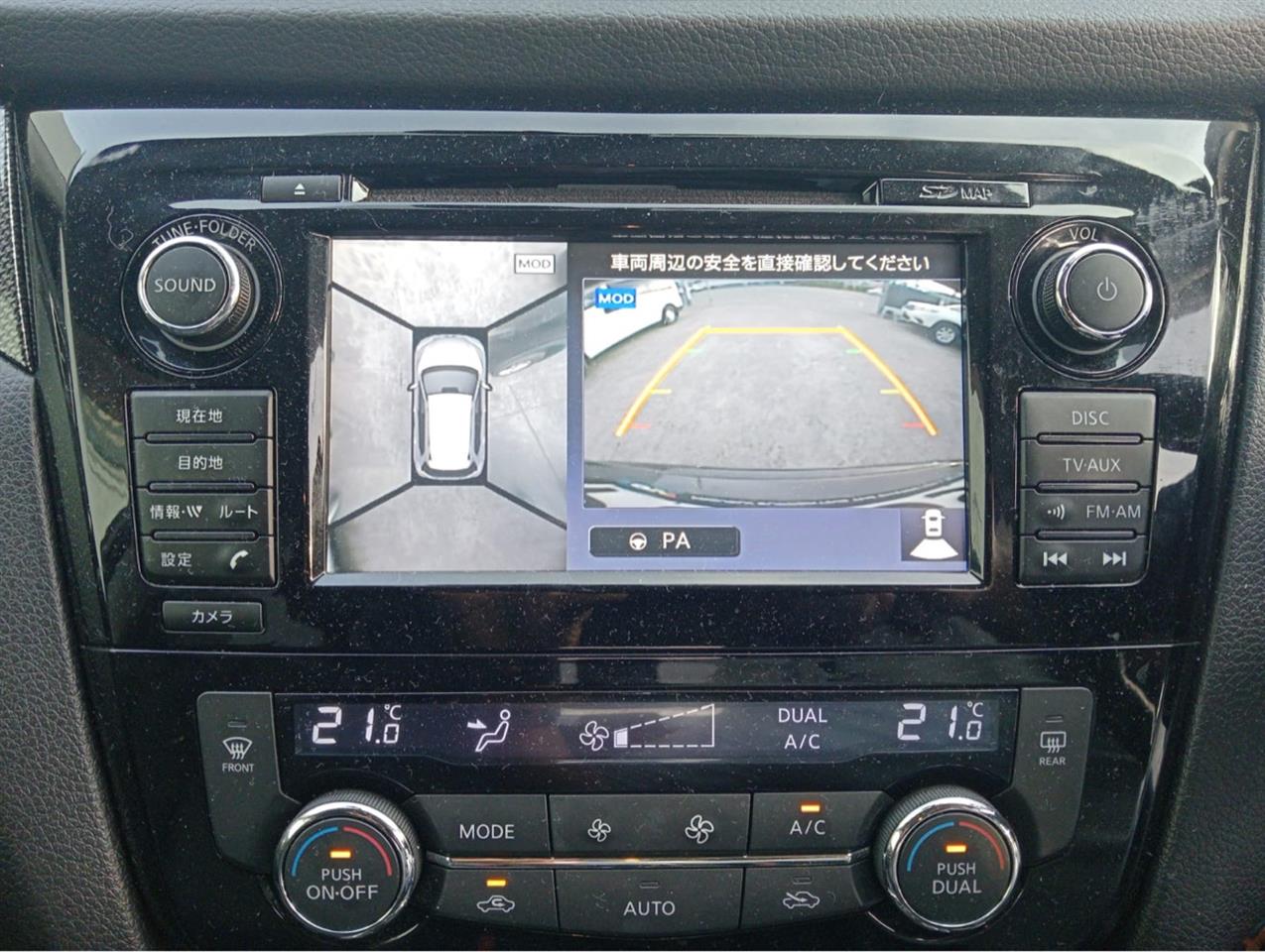 2015 Nissan X-TRAIL